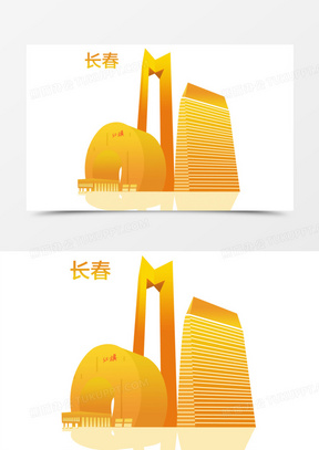 手绘长春地标建筑免抠素材