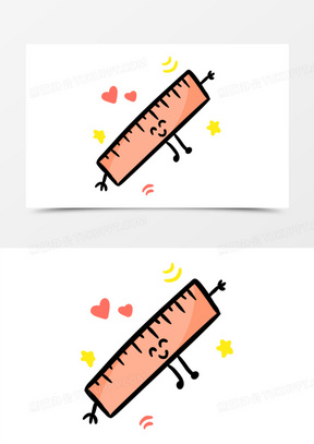 卡通尺图片素材