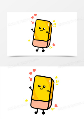 一组卡通拟人文具之橡皮擦免抠素材