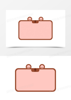 简约小熊卡通动物边框素材