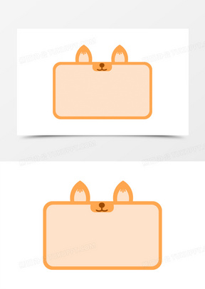 51卡通动物犀牛边框元素502一组动物文本框边框元素152文字对话框20