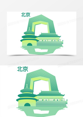 手绘北京地标建筑免抠素材