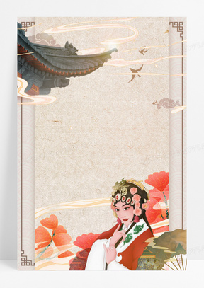 戏曲背景图片素材