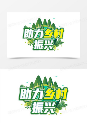 乡村振兴项目设计思路与创新点(乡村振兴项目设计思路与创新点是什么)