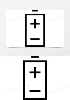 电池元件符号图图片