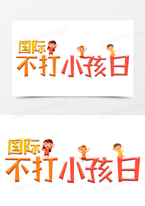 小孩照片可爱图片大全