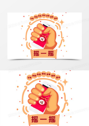 可爱微信头像摇一摇图片大全_熊猫办公