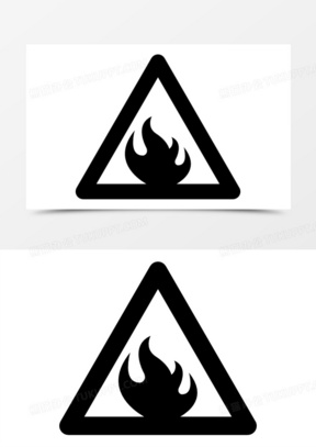 警告易燃标志图标