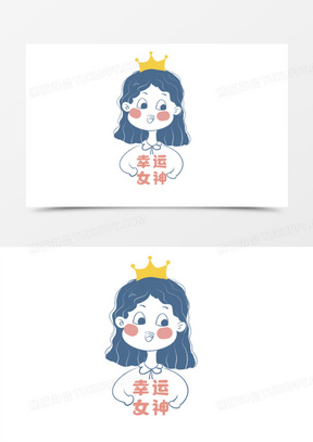 幸运儿图片微信头像