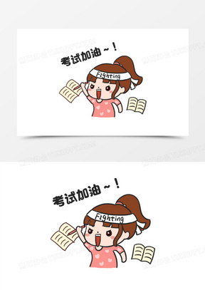 考研图片励志壁纸_考研图片高清唯美素材下载_熊猫办公