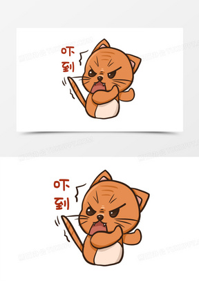 吓坏了的表情图片可爱