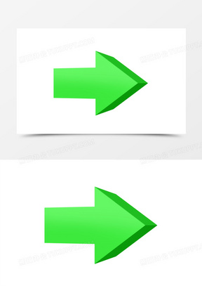 好看的箭头符号图案大全大图