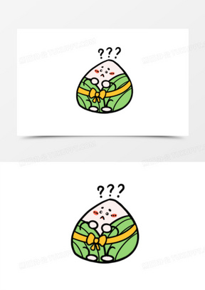 卡通拟人粽子表情包三连问号素材