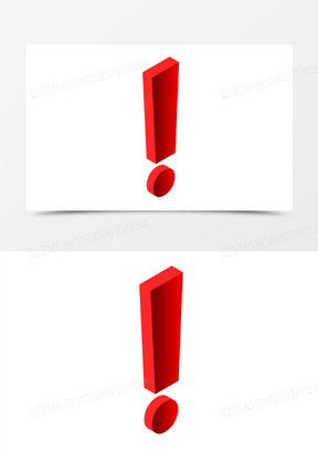 红色感叹号表情包恶搞