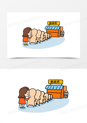 手绘排队买奶茶排长龙插画免抠元素