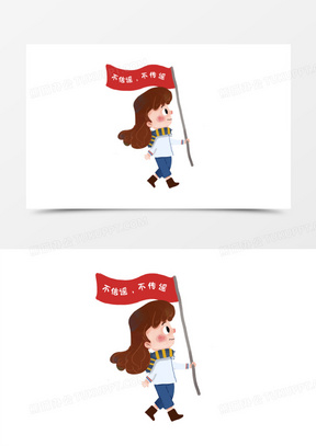 好看小旗子图片卡通头像合集_熊猫办公