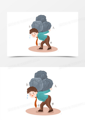 手绘卡通背负压力前行的男人插画免抠元素