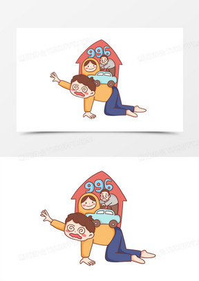 卡通手绘男子被生活压的寸步难行免抠元素