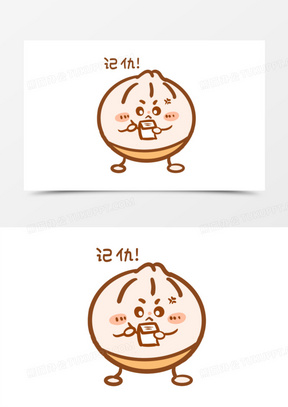 一组拟人小笼包美食表情包合集之记仇素材
