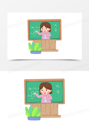 一组卡通儿童插画风各科老师上课合集之化学老师素材