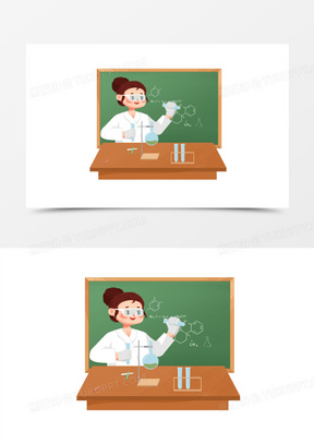 一组手绘卡通各学科老师授课之化学课免抠元素
