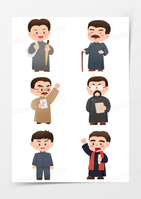 著名历史人物图片大全