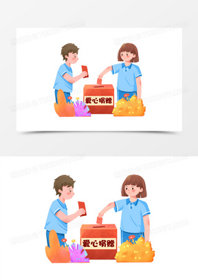 助学公益捐款图片创意设计