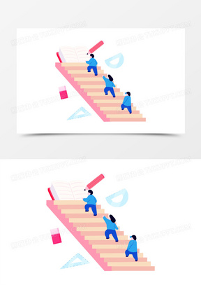 爬楼梯图片卡通简笔画