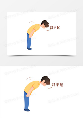 表示歉意的图片表情包可爱