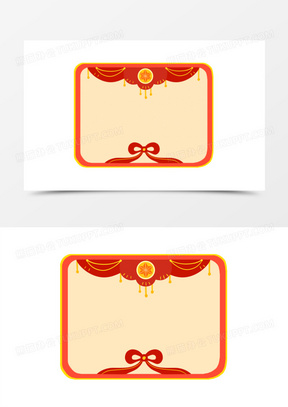 手绘儿童奖状边框免抠素材