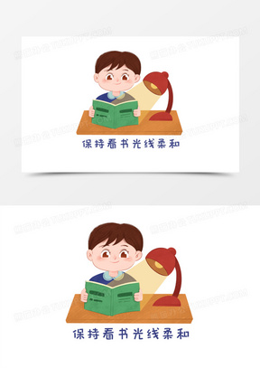 爱护图书 卡通画图片