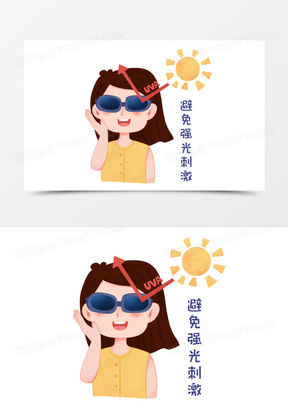 保护眼睛图片大全大图_保护眼睛图片卡通可爱素描画_熊猫办公