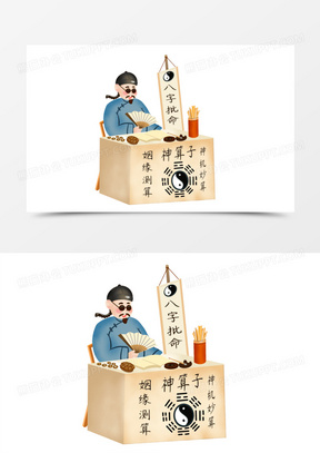 古代算卦图片高清素材_熊猫办公