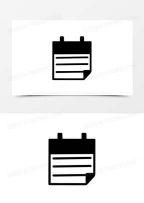 扁平黑白日历图标免抠元素