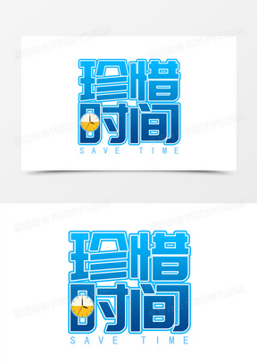 且行且珍惜图片唯美图片