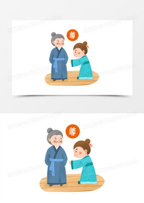 一组卡通q版国学套图系列三免抠元素