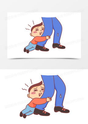 卡通男孩抱大腿表情包素材