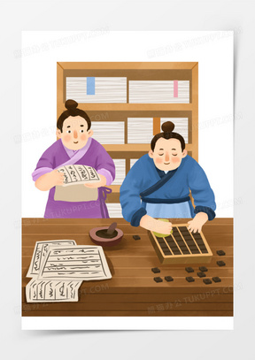 手绘活字印刷术之印刷文字元素