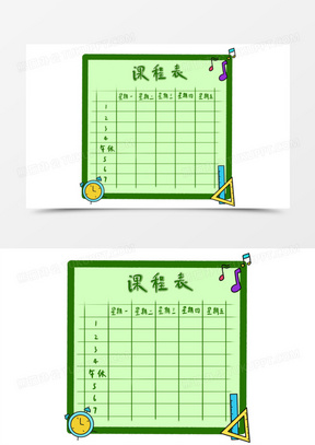 110卡通矢量學生讀書學習課程表331手繪矢量學生課程表元素90手繪卡通