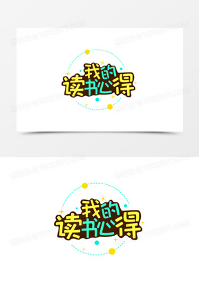 读书卡通图片大全可爱简笔画