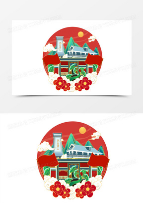 手绘风国潮遵义红色革命根据地免抠元素