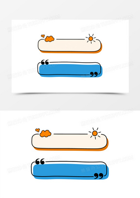 卡通标题框免抠元素