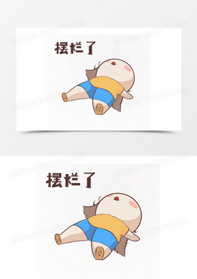 各种咸鱼图片搞笑头像下载_熊猫办公