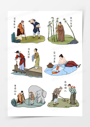 一组手绘线描风二十四孝插画合集元素