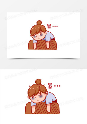 手绘女生疲倦表情包插画元素
