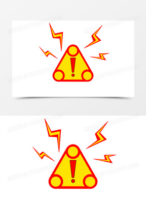 危险警示图片卡通