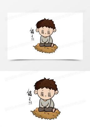 卡通男生跪着榴莲认错素材