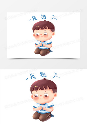 动漫跪下图片头像可爱设计