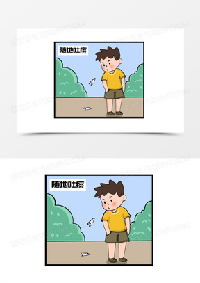 请勿随地吐痰图片卡通