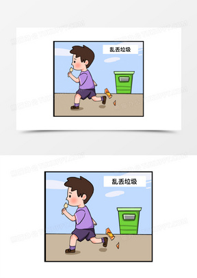 不文明行为的漫画图片